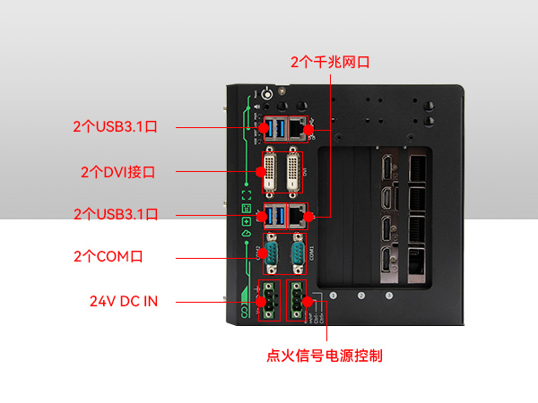 無(wú)風(fēng)扇工控機(jī)