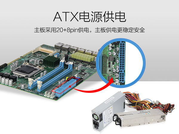 1U多網(wǎng)口工控主機定做