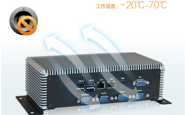 無(wú)風(fēng)扇工控機(jī)