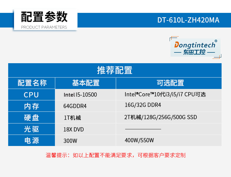酷睿10代工控機(jī),運(yùn)動控制工業(yè)電腦