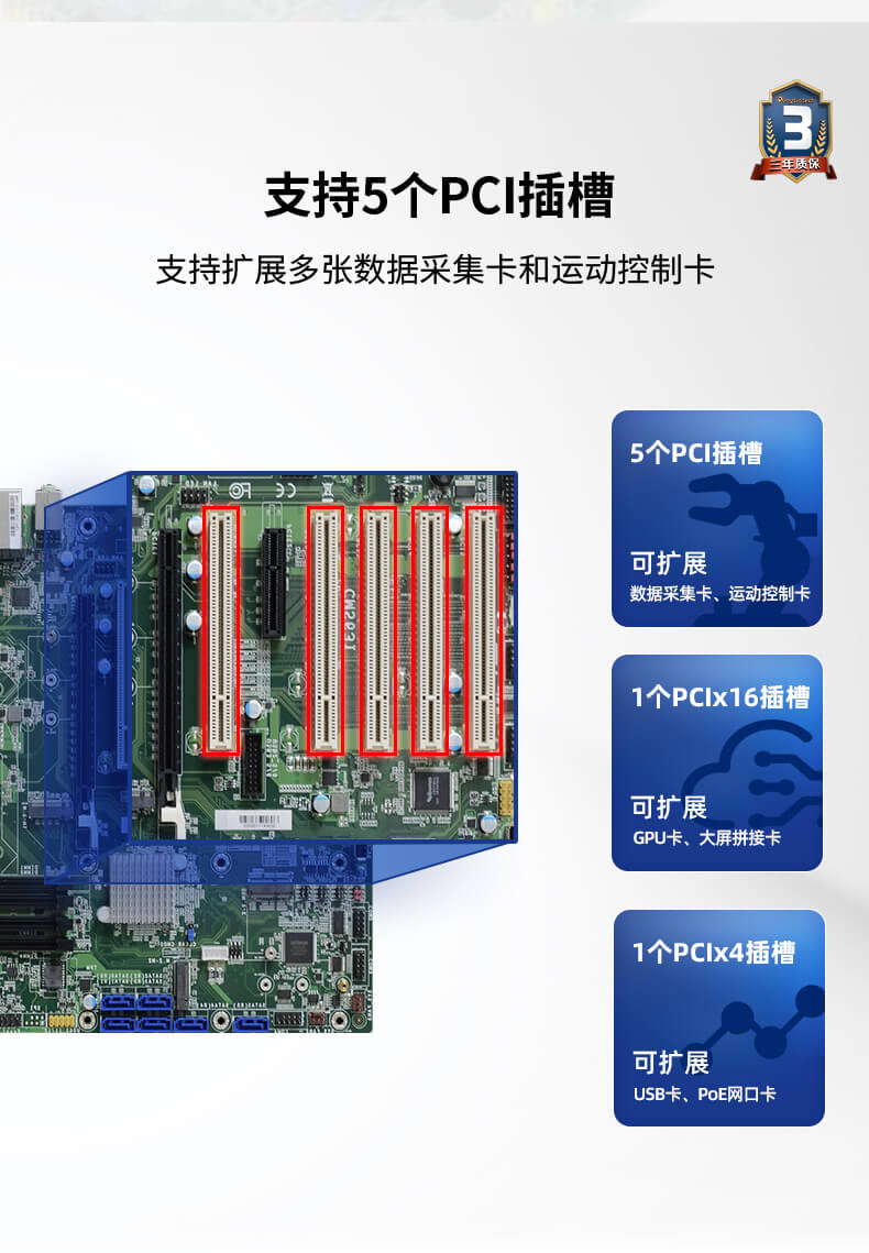 酷睿10代工控機(jī),運(yùn)動控制工業(yè)電腦