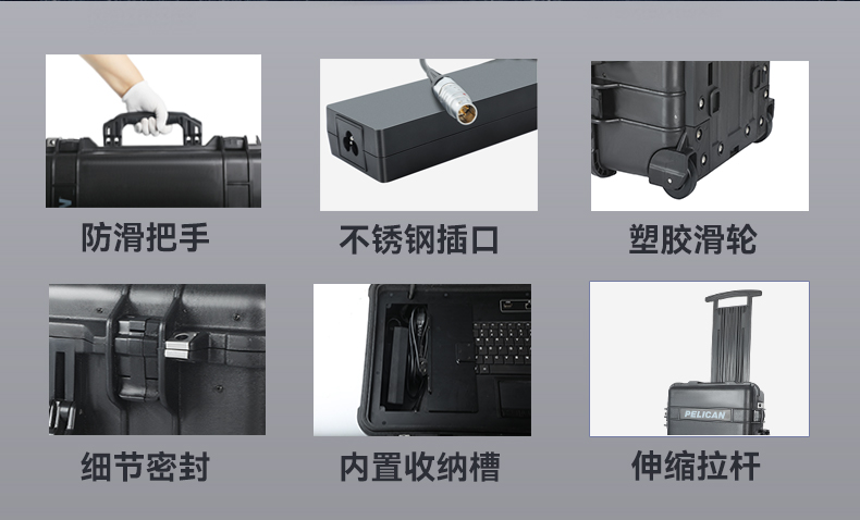 三屏加固便攜機(jī),應(yīng)急指揮調(diào)度臺移動(dòng)終端.jpg