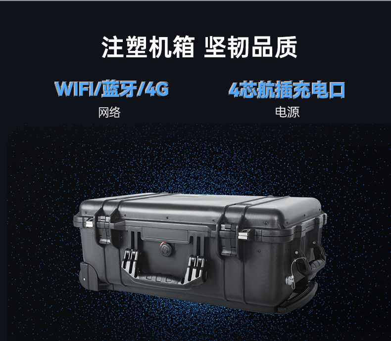三屏加固便攜機(jī),應(yīng)急指揮調(diào)度臺移動(dòng)終端.jpg