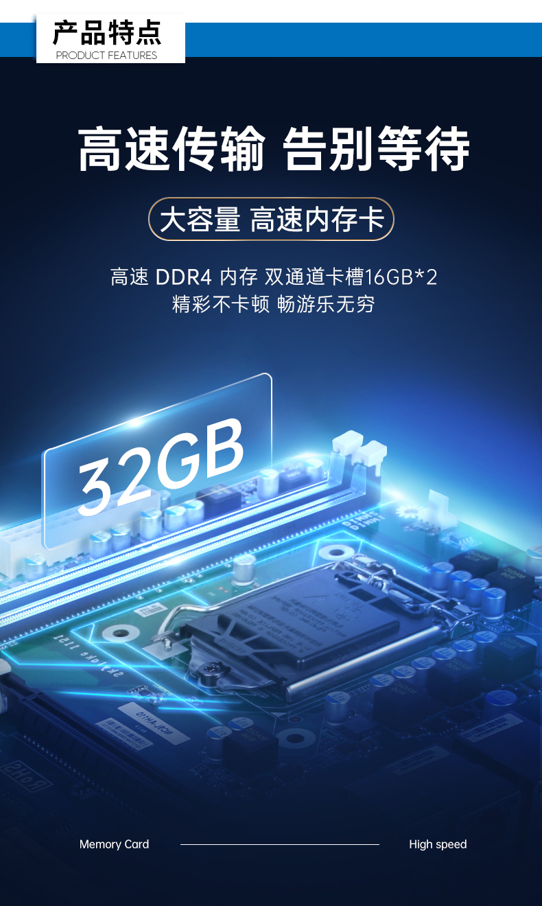 酷睿7代工控機(jī),工業(yè)自動化電腦.jpg