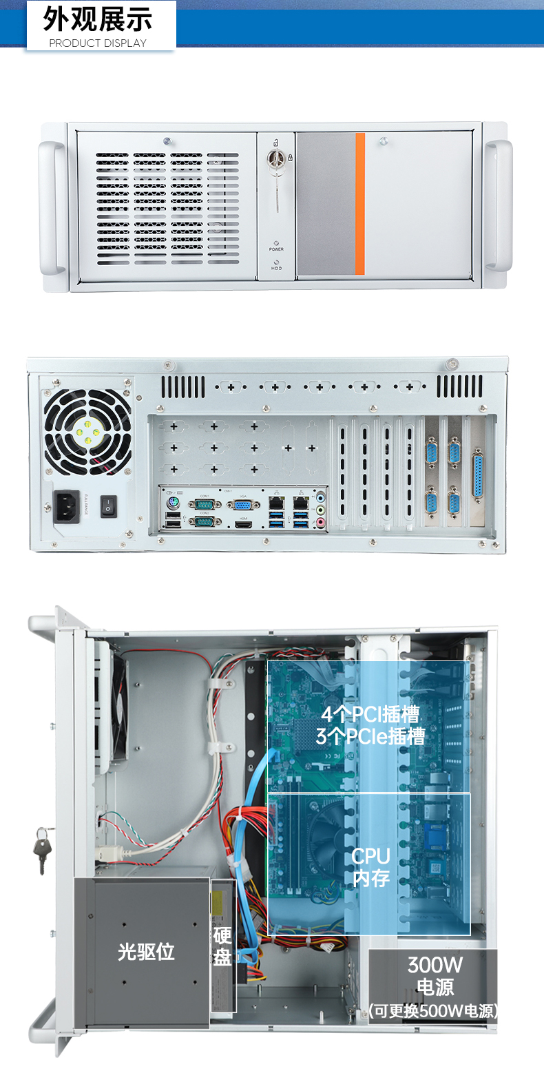 酷睿7代工控機(jī),工業(yè)自動化電腦.jpg