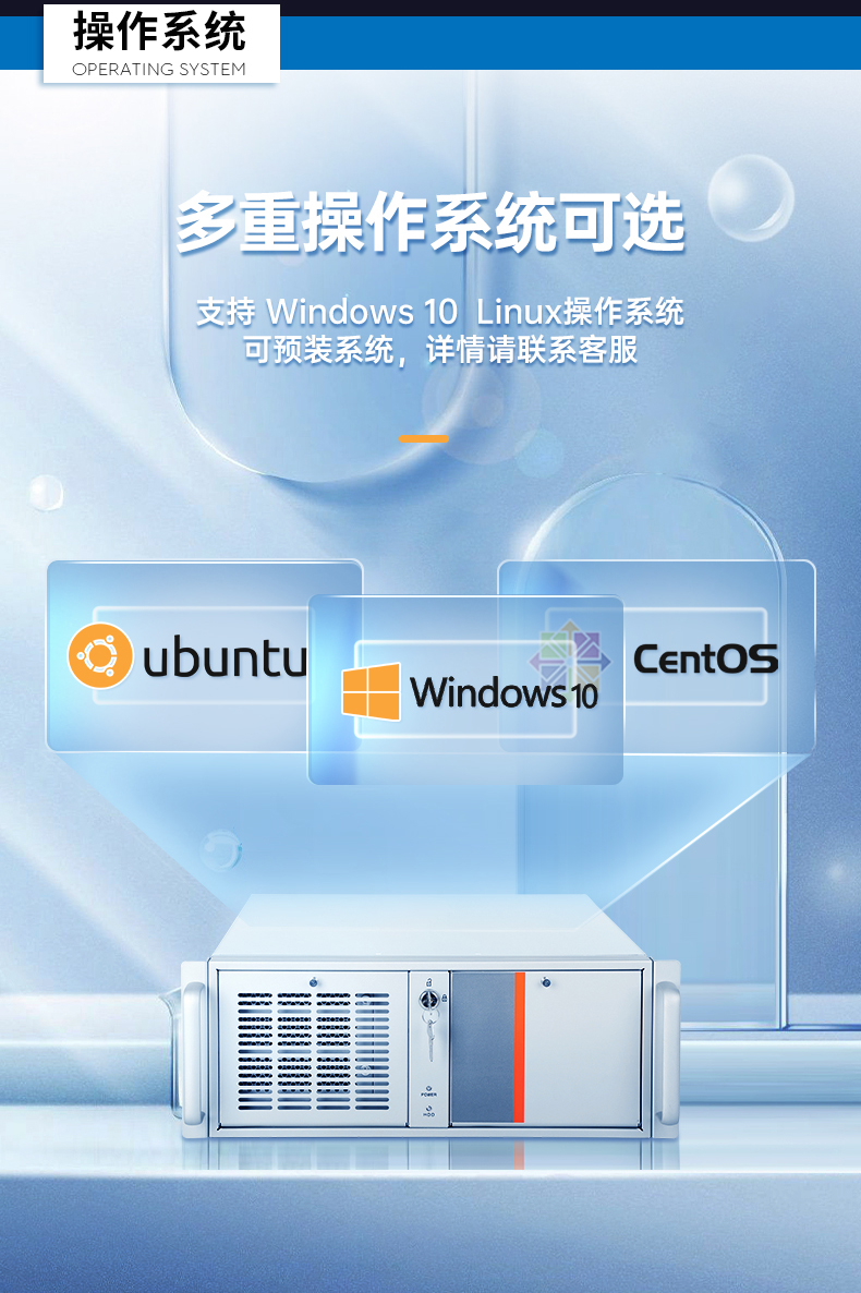 酷睿7代工控機(jī),工業(yè)自動化電腦.jpg