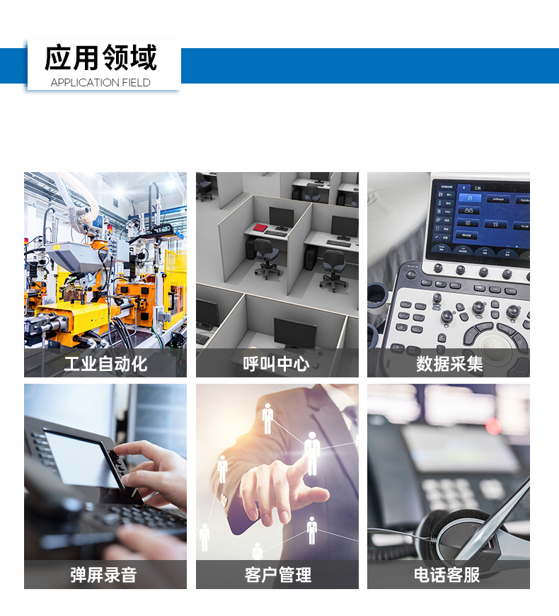 酷睿7代工控機(jī),工業(yè)自動化電腦.jpg