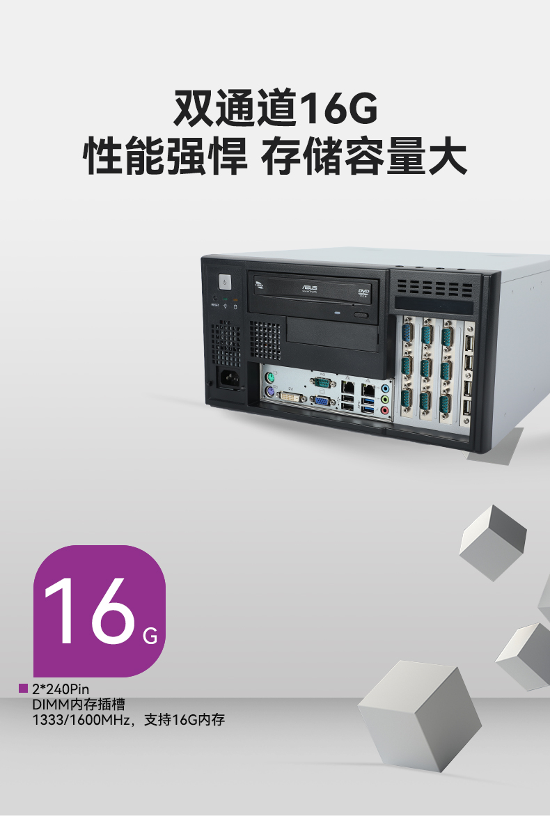 研華壁掛式工控機(jī),工業(yè)自動化控制電腦主機(jī),IPC-5120-A683.jpg