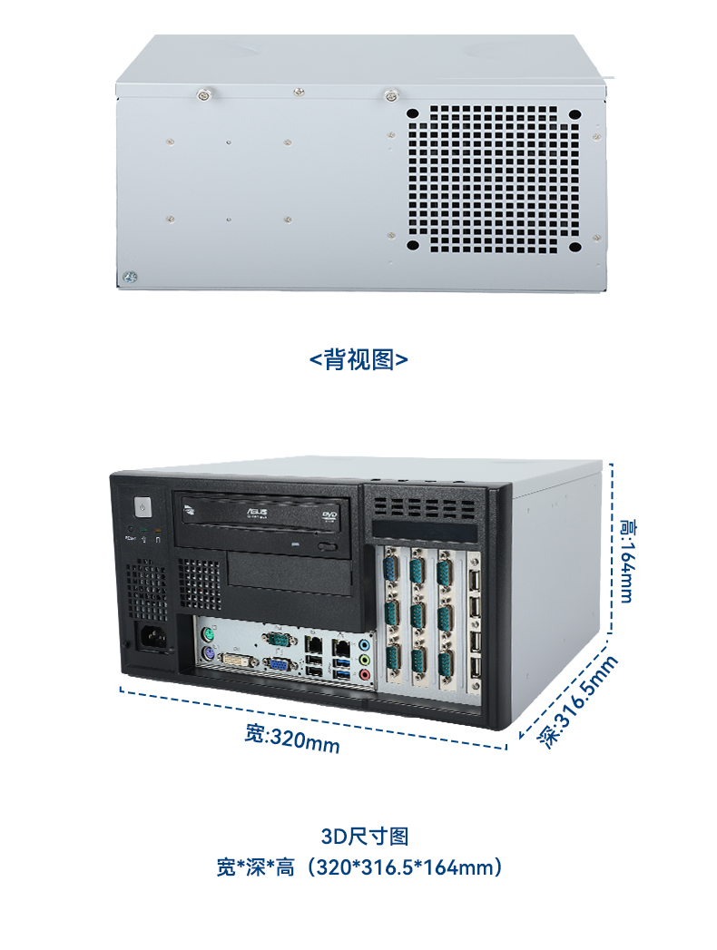 研華壁掛式工控機(jī),工業(yè)自動化控制電腦主機(jī),IPC-5120-A683.jpg
