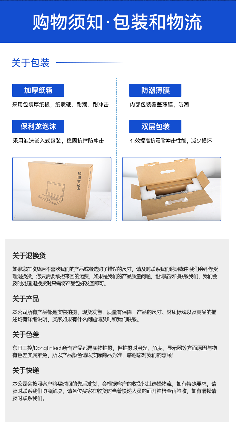 研華壁掛式工控機(jī),工業(yè)自動化控制電腦主機(jī),IPC-5120-A683.jpg