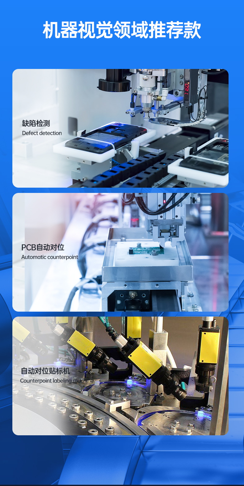 酷睿9代機(jī)器視覺工控機(jī),東田4U機(jī)架式主機(jī),DT-610L-BQ270MA.jpg