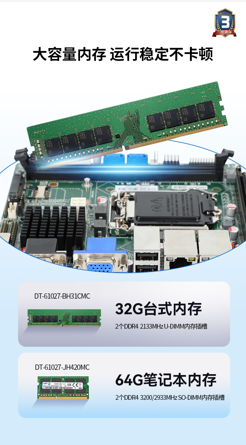 東田工業(yè)服務器，2U工控機，DT-61027-JH420MC.jpg