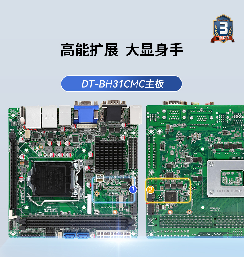 東田工業(yè)服務器，2U工控機，DT-61027-JH420MC.jpg