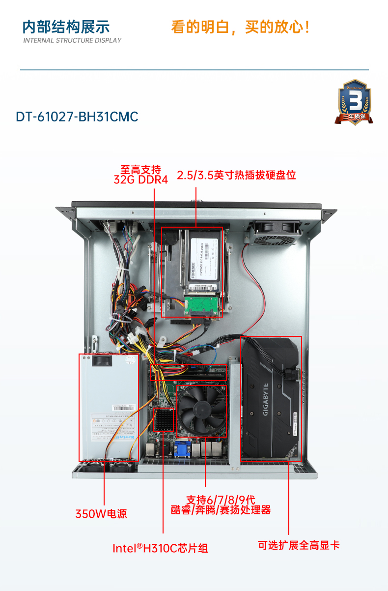 東田工業(yè)服務器，2U工控機，DT-61027-JH420MC.jpg