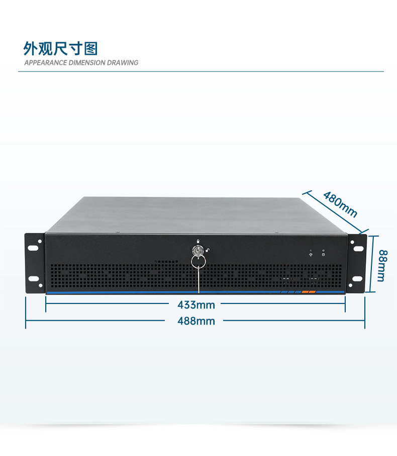 東田工業(yè)服務器，2U工控機，DT-61027-JH420MC.jpg