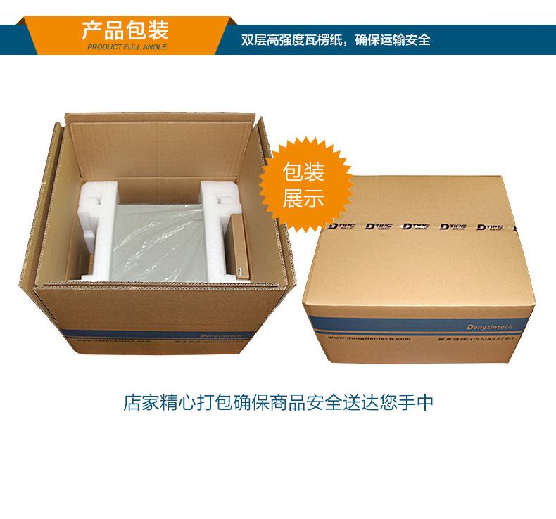 東田工業(yè)服務器，2U工控機，DT-61027-JH420MC.jpg