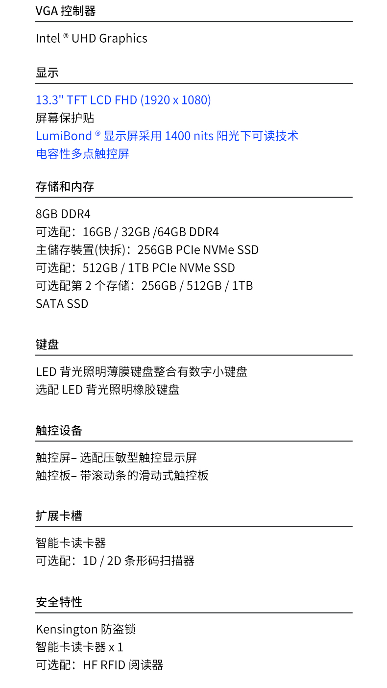 13.3英寸全加固筆記本,工業(yè)筆記本電腦,DTN-X1310G.jpg