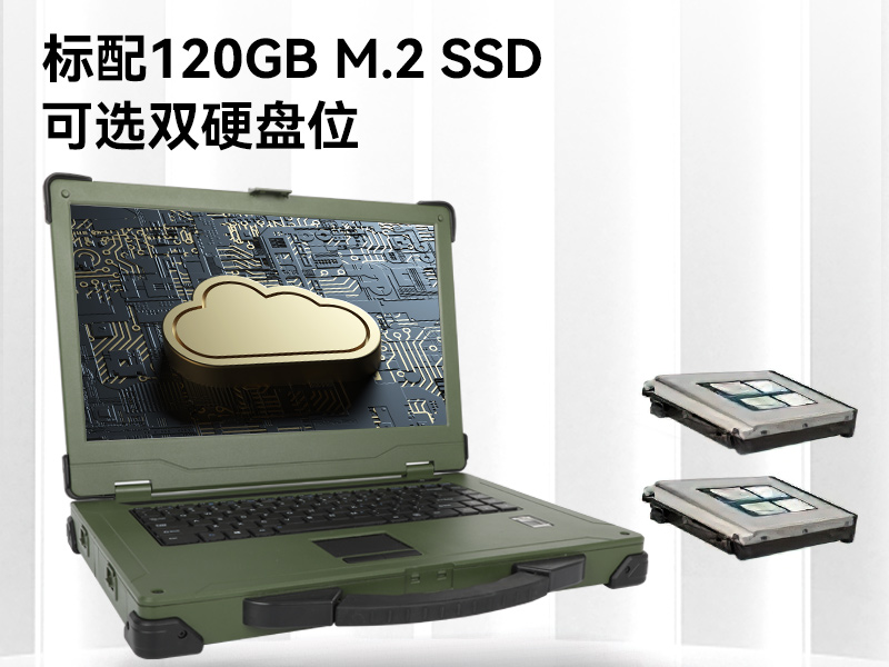 15.6英寸三防加固筆記本,戶(hù)外筆記本電腦,DTN-S1607L