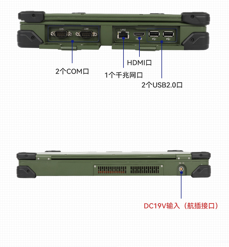 15.6英寸三防加固筆記本,戶(hù)外筆記本電腦,DTN-S1607L.jpg