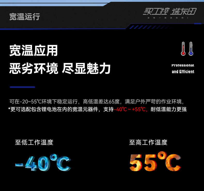 15.6英寸三防加固筆記本,戶(hù)外筆記本電腦,DTN-S1607L.jpg