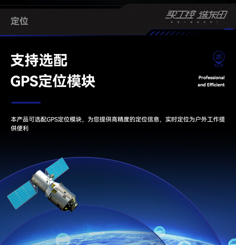 15.6英寸三防加固筆記本,戶(hù)外筆記本電腦,DTN-S1607L.jpg