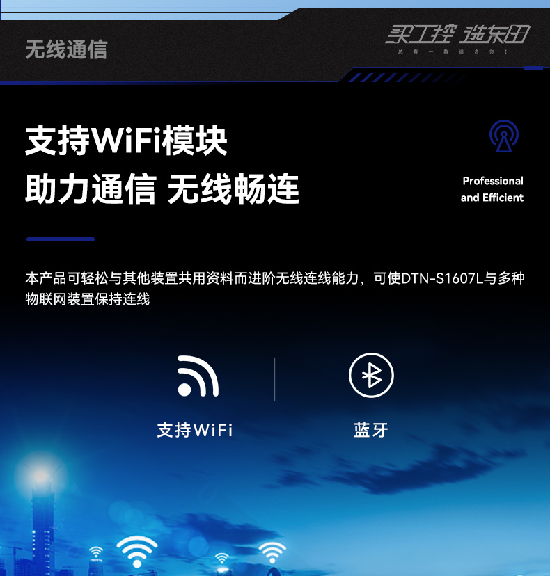 15.6英寸三防加固筆記本,戶(hù)外筆記本電腦,DTN-S1607L.jpg