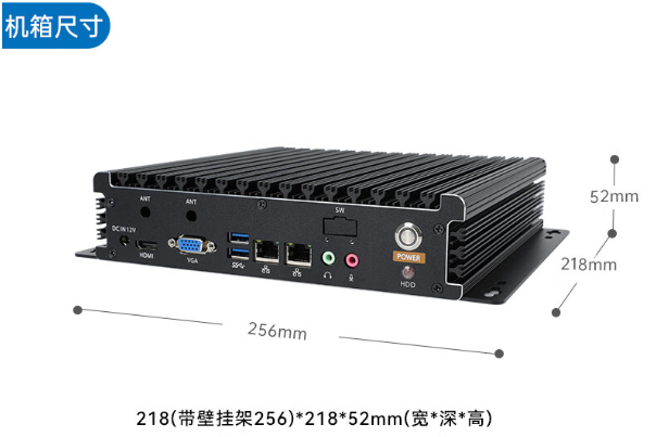 低功耗無風(fēng)扇工控機端口.png