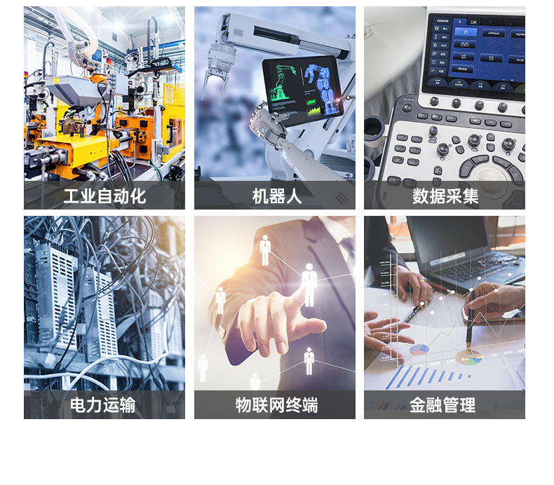 ARM工控機(jī),瑞芯微rk3588處理器,agv機(jī)器人主機(jī),DTB-3053-RK3588.png