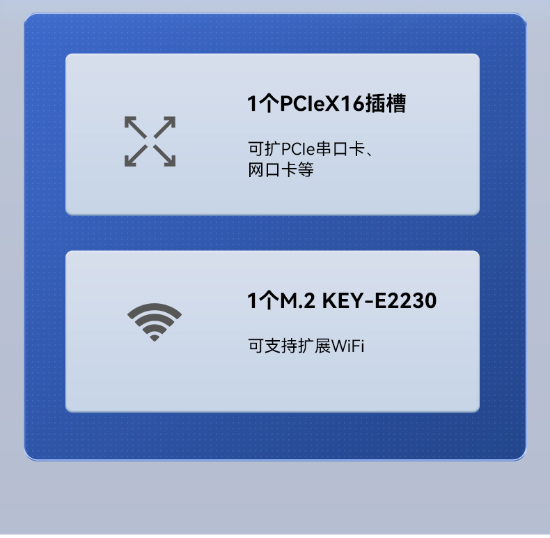 低功耗國產(chǎn)化工控機,嵌入式電腦主機廠家,DTB-3081-E2K.jpg