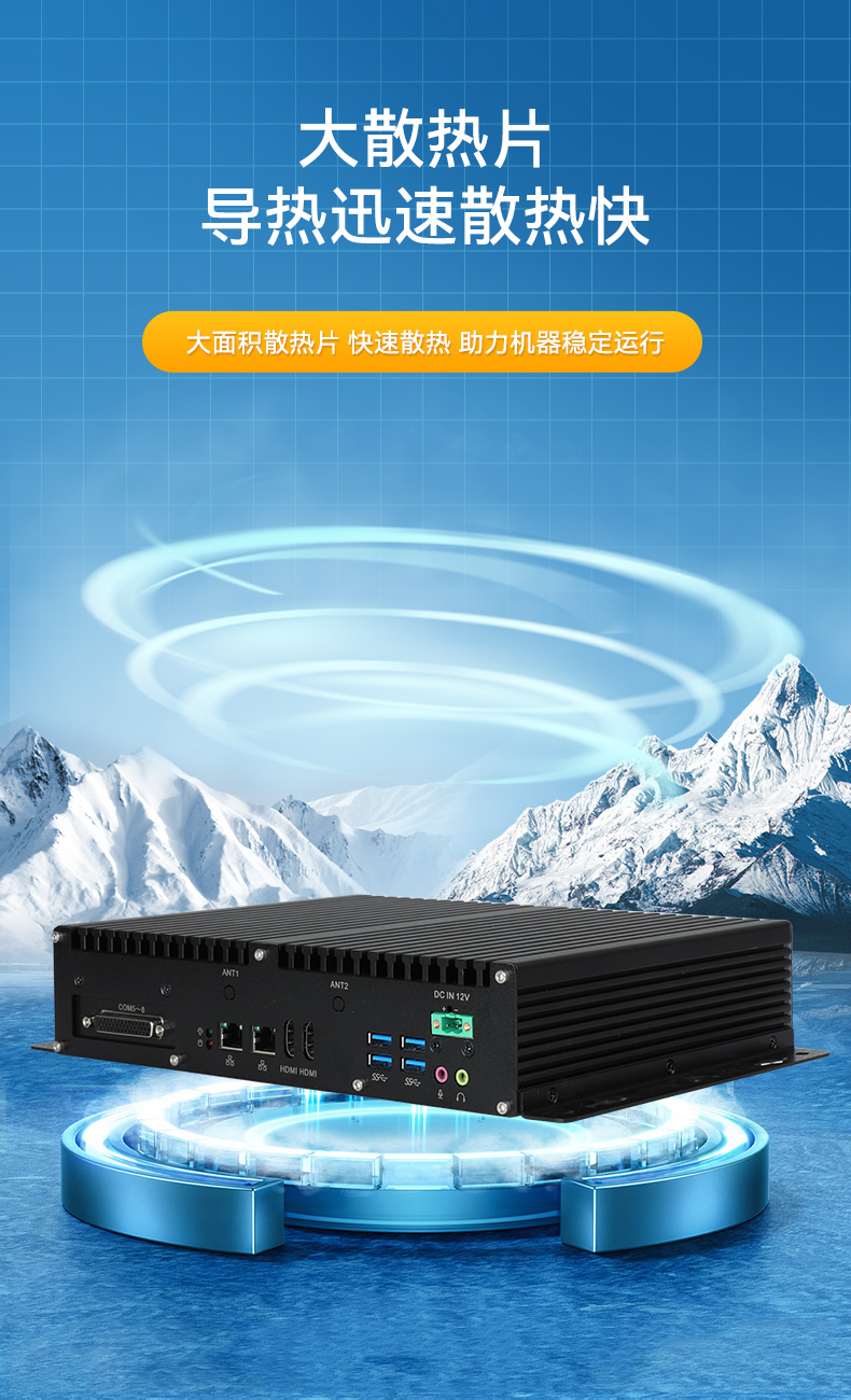 低功耗國產(chǎn)化工控機,嵌入式電腦主機廠家,DTB-3081-E2K.jpg