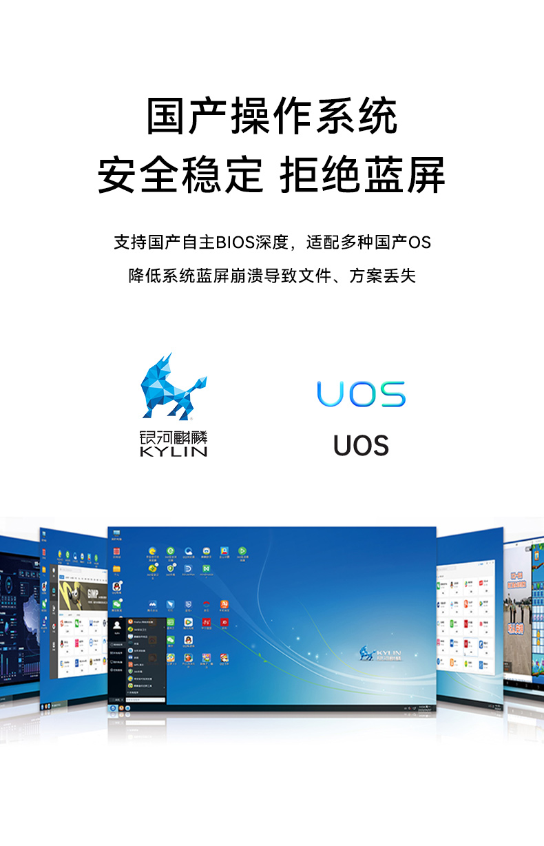 低功耗國產(chǎn)化工控機,嵌入式電腦主機廠家,DTB-3081-E2K.jpg