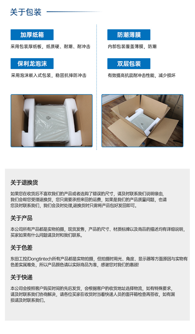 低功耗國產(chǎn)化工控機,嵌入式電腦主機廠家,DTB-3081-E2K.jpg
