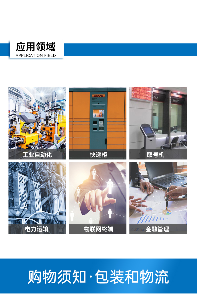 低功耗國產(chǎn)化工控機,嵌入式電腦主機廠家,DTB-3081-E2K.jpg