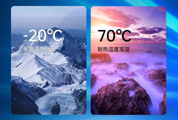 嵌入式工控機(jī)運行溫度.png