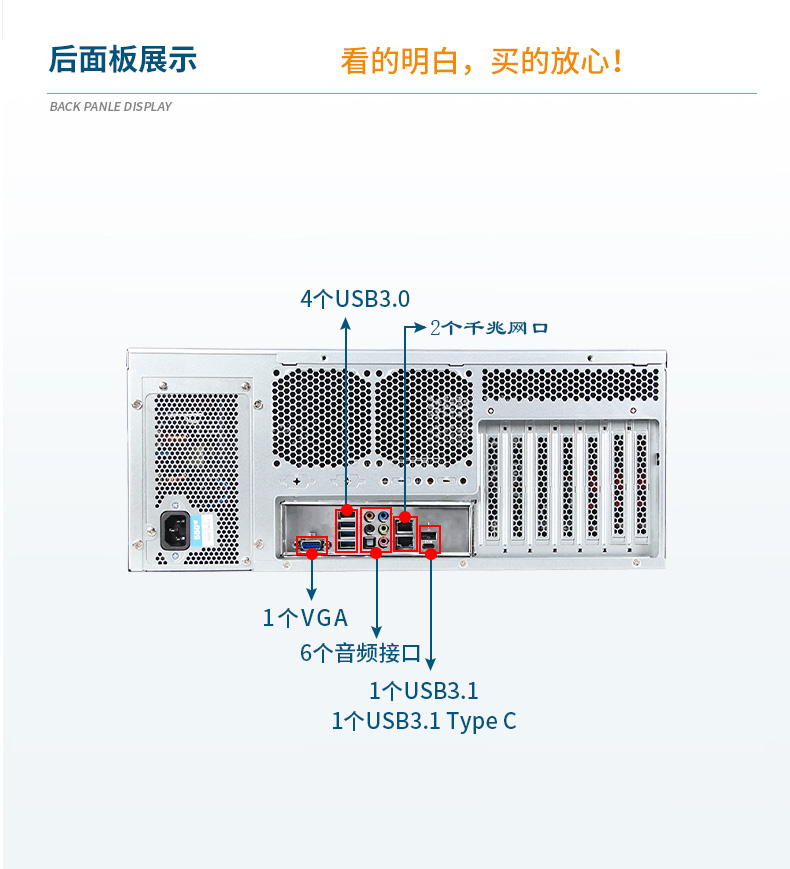 2U上架式工控機(jī),數(shù)據(jù)安全存儲電腦主機(jī),DT-26508-SC621MZ.jpg