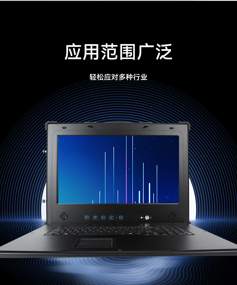 Dongtintech國產(chǎn)化17.3英寸下翻式加固便攜機(jī),DT-1417AD-U6780A.jpg