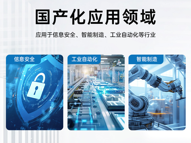 國產(chǎn)化飛騰D2000工控機(jī),麒麟系統(tǒng),金融/政務(wù)國產(chǎn)化替代,DT-610L-TD2KMB