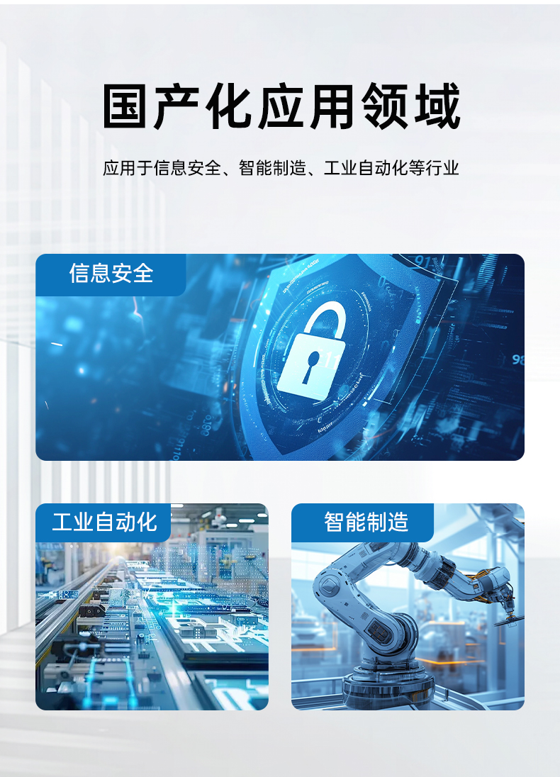 國產(chǎn)化飛騰D2000工控機(jī),麒麟系統(tǒng),金融/政務(wù)國產(chǎn)化替代,DT-610L-TD2KMB.jpg