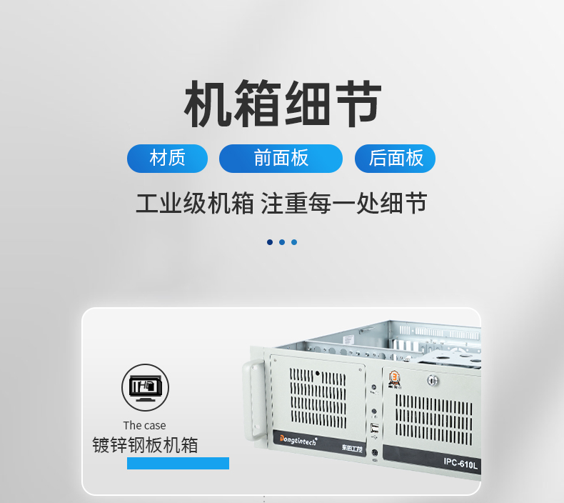 國產(chǎn)化飛騰D2000工控機(jī),麒麟系統(tǒng),金融/政務(wù)國產(chǎn)化替代,DT-610L-TD2KMB.jpg