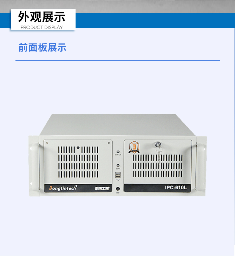 國產(chǎn)化飛騰D2000工控機(jī),麒麟系統(tǒng),金融/政務(wù)國產(chǎn)化替代,DT-610L-TD2KMB.jpg