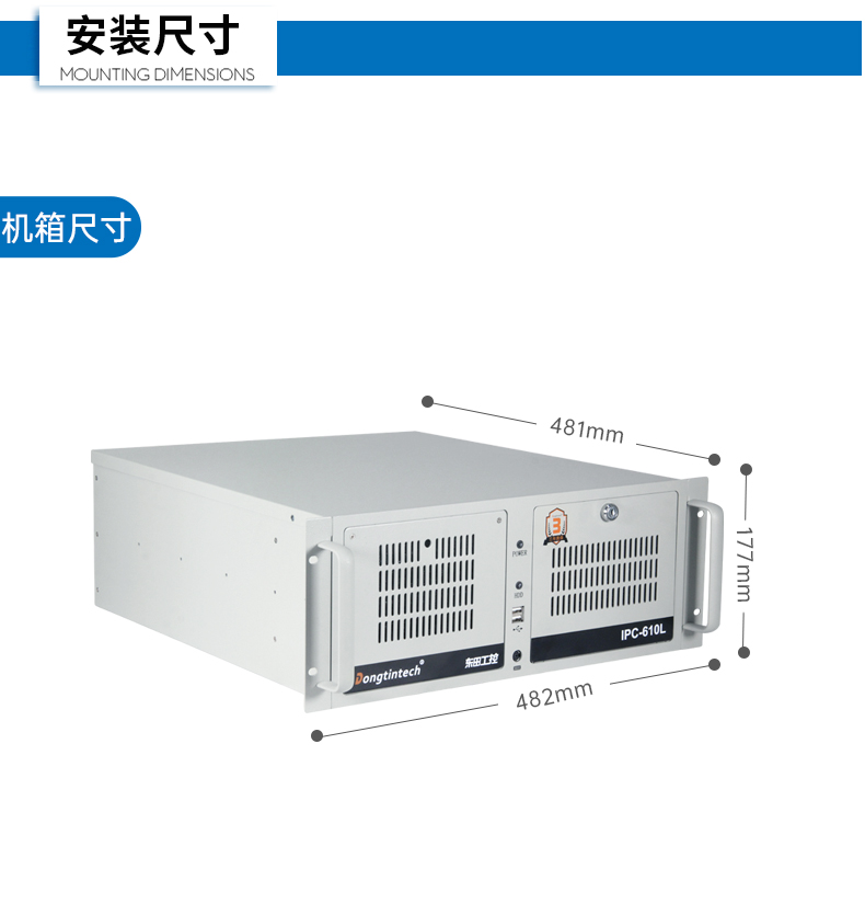 國產(chǎn)化飛騰D2000工控機(jī),麒麟系統(tǒng),金融/政務(wù)國產(chǎn)化替代,DT-610L-TD2KMB.jpg