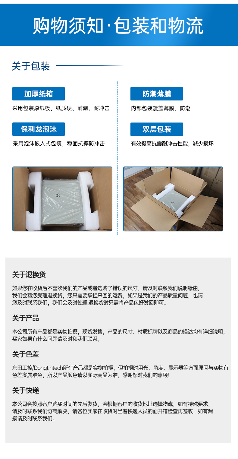國產(chǎn)化飛騰D2000工控機(jī),麒麟系統(tǒng),金融/政務(wù)國產(chǎn)化替代,DT-610L-TD2KMB.jpg