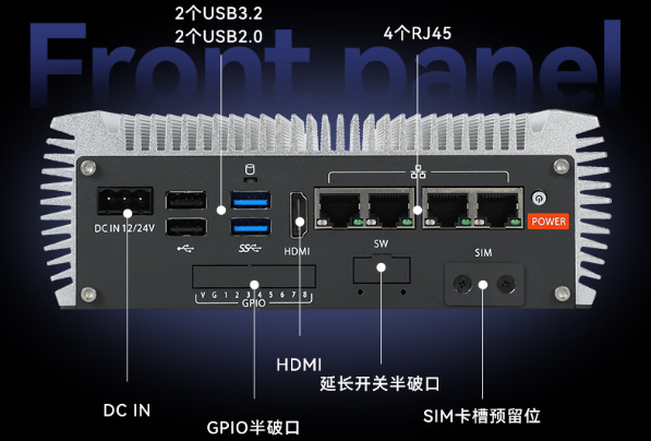 東田無(wú)風(fēng)扇嵌入式工控機(jī)工控機(jī)端口.png