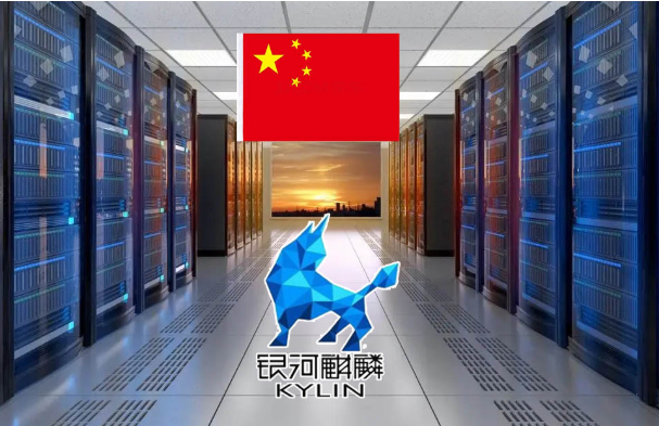銀河麒麟操作系統(tǒng).png