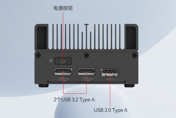 東田低功耗工控機(jī)端口.png