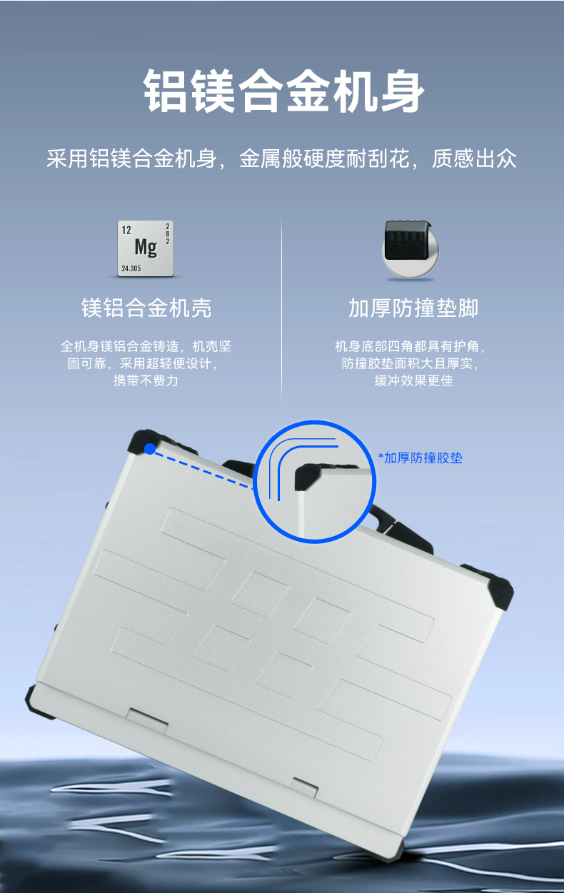 17.3寸下翻式工業(yè)便攜機,國產兆芯加固計算機,DTG-1417ZD-B6780AMA.jpg
