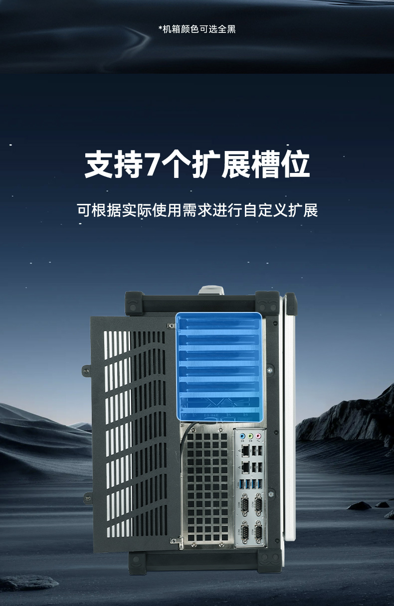 17.3寸下翻式工業(yè)便攜機,國產兆芯加固計算機,DTG-1417ZD-B6780AMA.jpg