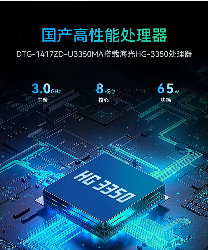 17.3寸下翻式工業(yè)便攜機,國產兆芯加固計算機,DTG-1417ZD-B6780AMA.jpg