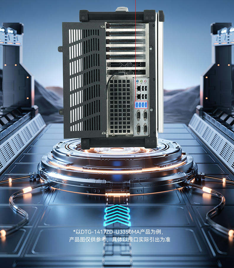 17.3寸下翻式工業(yè)便攜機,國產兆芯加固計算機,DTG-1417ZD-B6780AMA.jpg