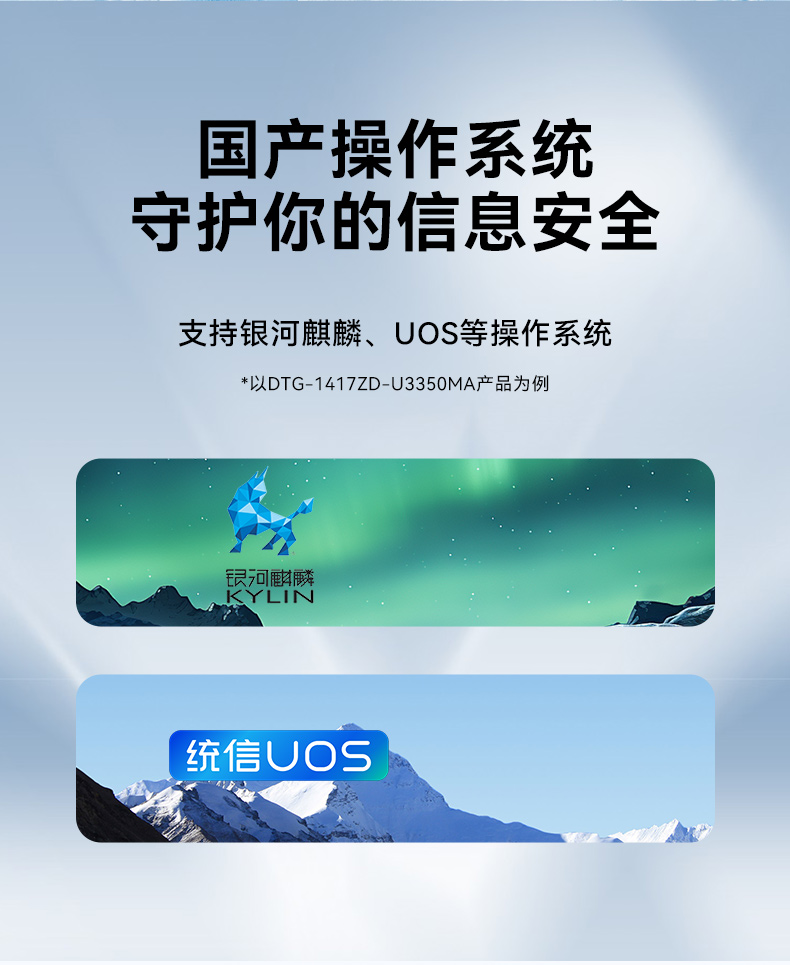 17.3寸下翻式工業(yè)便攜機,國產兆芯加固計算機,DTG-1417ZD-B6780AMA.jpg